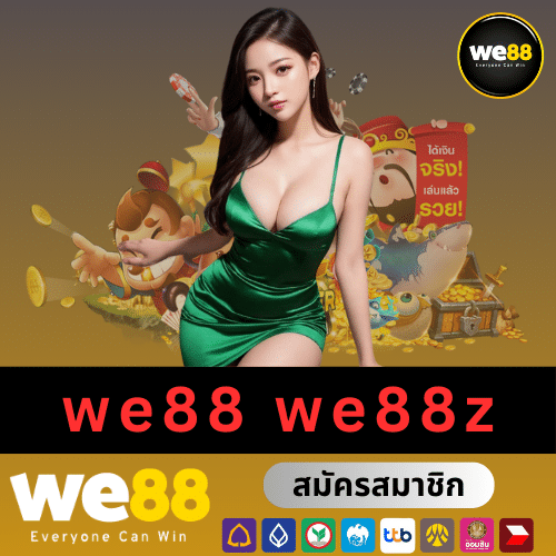 we88 we88z - 