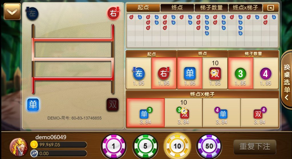 GR電子【爬梯子】：規則、投注選項與過關秘訣全解析｜博鑫娛樂城