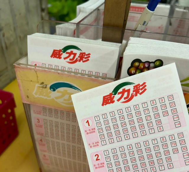 如何玩威力彩？完整攻略解析，助你提升中獎機率一倍！｜博鑫娛樂城