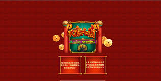 DB電子－大富大貴遊戲介紹：免費旋轉與四層獎金池的極致魅力！｜博鑫娛樂城