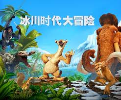 DB電子－冰川時代：踏入冰雪世界，成就你的傳奇！