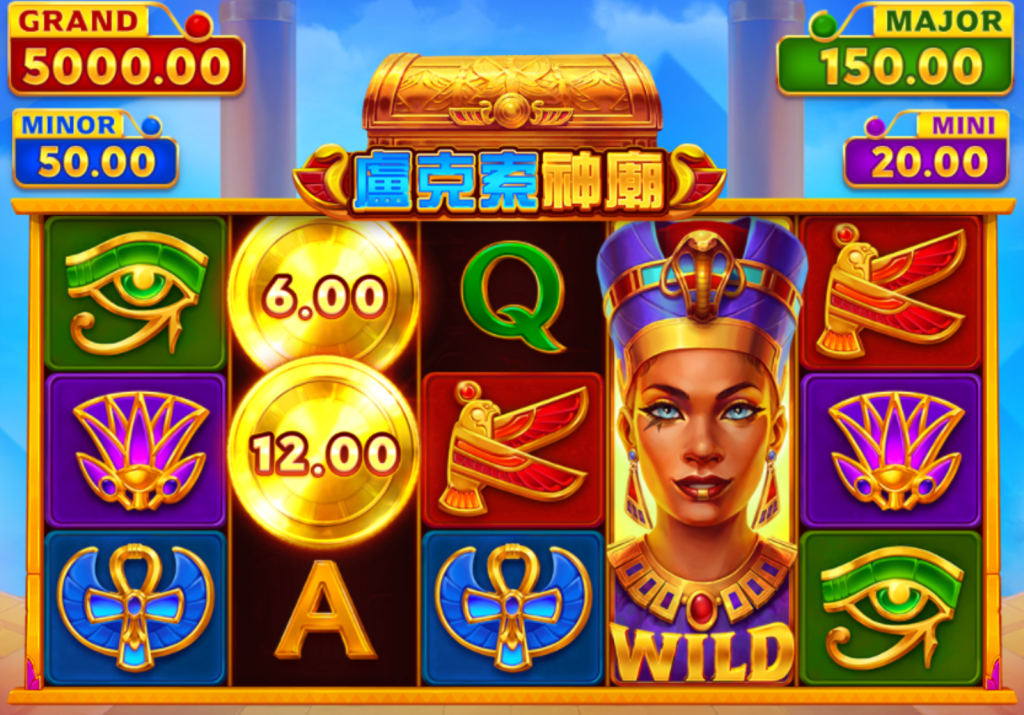 BNG電子－盧克索神殿-集鴻運遊戲介紹