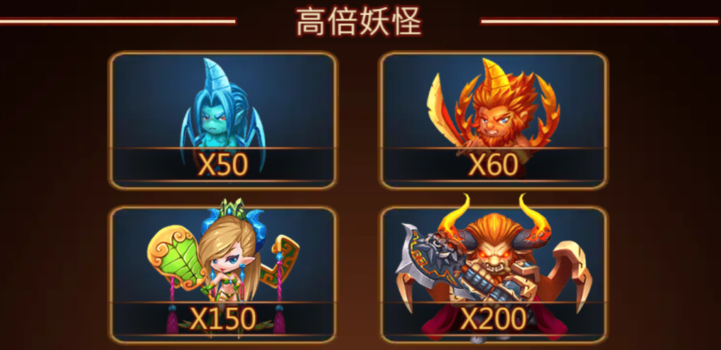 ZG電子－西遊降魔遊戲介紹