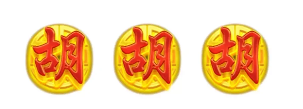 【RSG麻將發了】2025最強老虎機教學