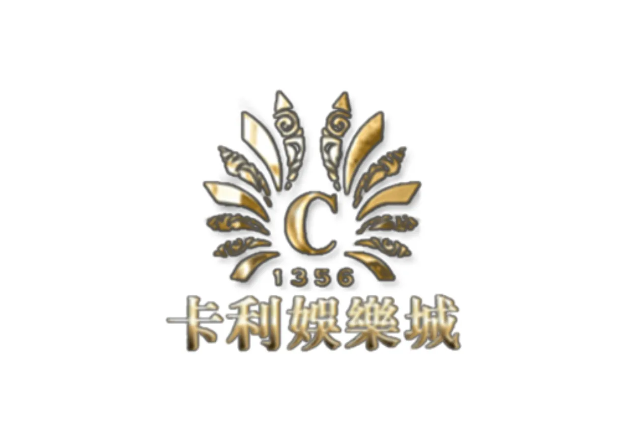 卡利娛樂城優惠封面