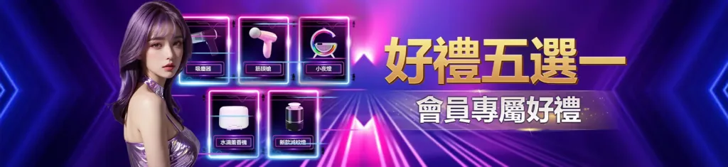 卡利娛樂城優惠:祭出首儲100%、每日簽到領666等超值優惠,但代理亂象與詐騙風險仍須謹慎評估 4 卡利娛樂城優惠