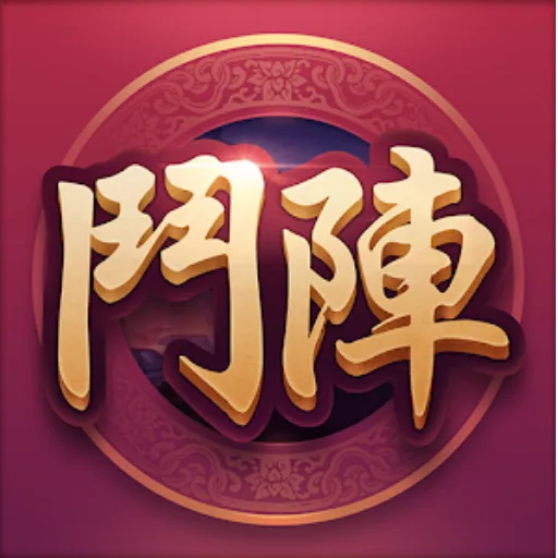 鬥陣歡樂城優惠：開放俱樂部，打牌永遠不缺咖，免費玩能贏錢！