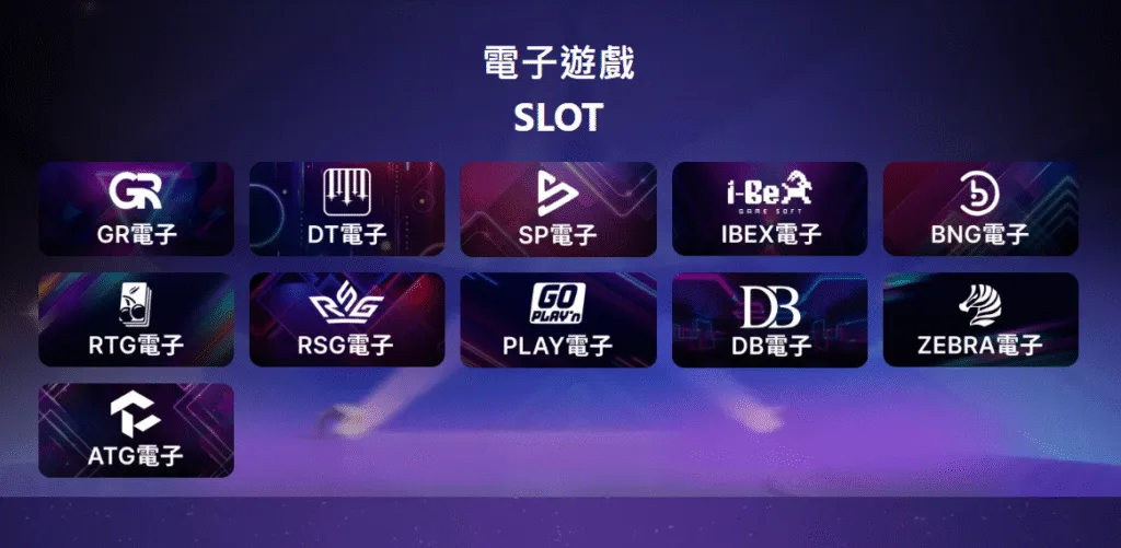卡利娛樂城評價:代理機制亂象叢生,詐騙傳聞層出不窮 3 卡利娛樂城電子遊戲