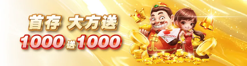 MBM娛樂城優惠:天天送 天天玩 彩金不間斷 最高返水日日返! 3 MBM娛樂城優惠:天天簽到 彩金不斷 福利加碼888!