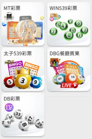 大老爺娛樂城彩票系統