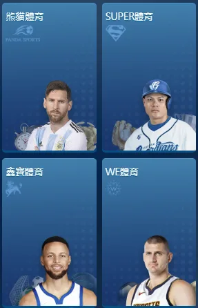 RG富遊娛樂城體育系統
