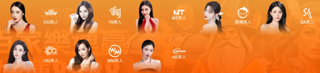 大撈家娛樂城真人視訊系統