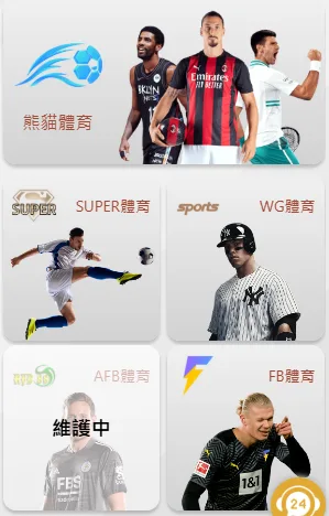 朕天下娛樂城評價:主打保證獲利?實測驚爆提領卡關! 4 朕天下娛樂城-體育系統
