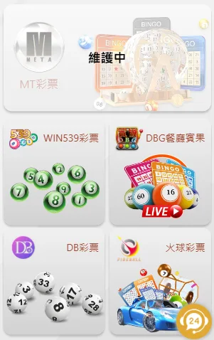 朕天下娛樂城評價:主打保證獲利?實測驚爆提領卡關! 5 朕天下娛樂城-彩票系統