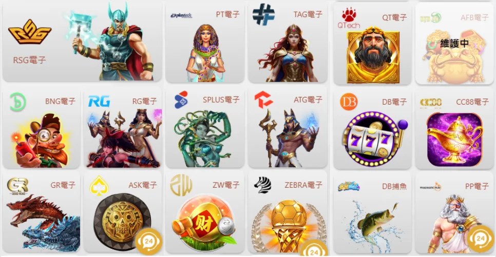 朕天下娛樂城評價:主打保證獲利?實測驚爆提領卡關! 6 朕天下娛樂城-電子老虎機系統