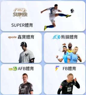 威樂娛樂城評價:優惠多功能齊全,隱藏背後出金困難,異常用戶成焦點! 3 威樂娛樂城-體育系統