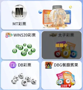 威樂娛樂城評價:優惠多功能齊全,隱藏背後出金困難,異常用戶成焦點! 6 威樂娛樂城-彩票系統