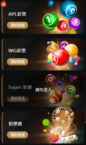 SZ娛樂城評價:找不到SZ娛樂城的原因是太神祕還是太危險? 5 SZ娛樂城-彩票系統