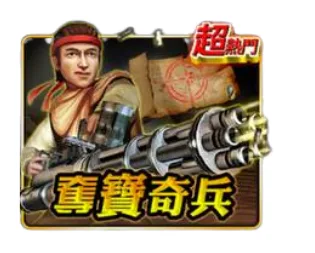 錢街Online評價:捕魚難開、機台偏硬,過來人血淚心得! 3 錢街Online奪寶奇兵
