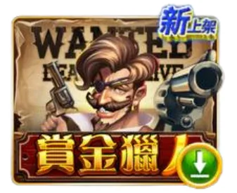 錢街Online評價:捕魚難開、機台偏硬,過來人血淚心得! 4 錢街Online賞金獵人