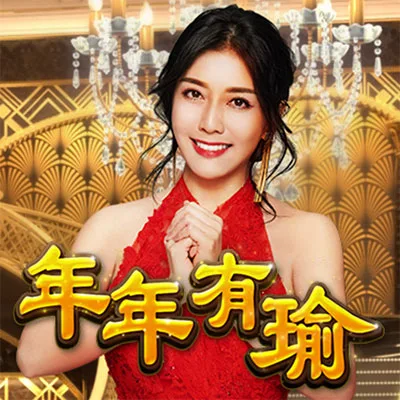 大頭家娛樂城評價:實測超失望,儲值後咬爆?賣分出金慢半拍! 3 大頭家娛樂城年年有瑜