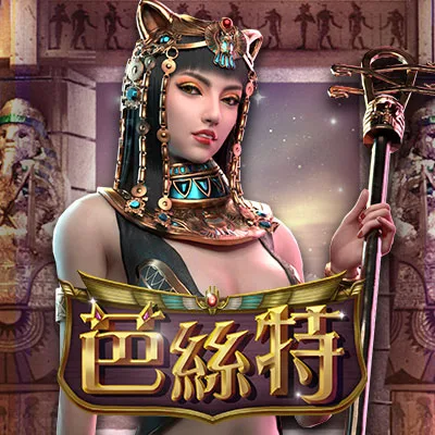 大頭家娛樂城評價:實測超失望,儲值後咬爆?賣分出金慢半拍! 5 大頭家娛樂城芭絲特