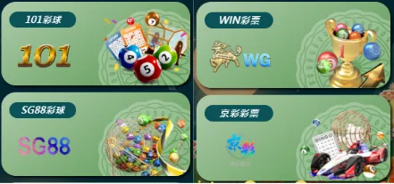 金大發娛樂城評價:玩家親曝傳票上門真相、不出金、客服消失! 6 金大發娛樂城彩票系統