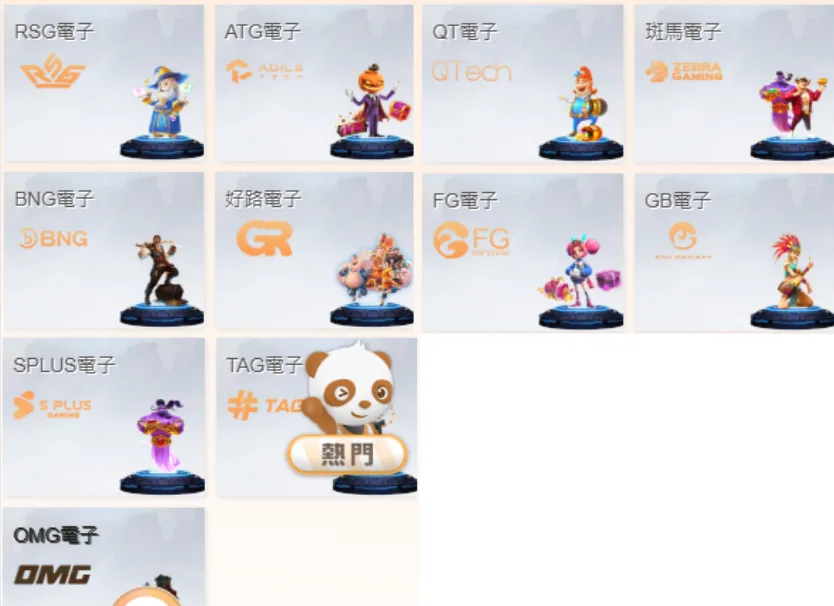 JY娛樂城評價:玩家血淚控訴不出金內幕、母公司被抓警方破獲! 8 JY娛樂城電子老虎機系統