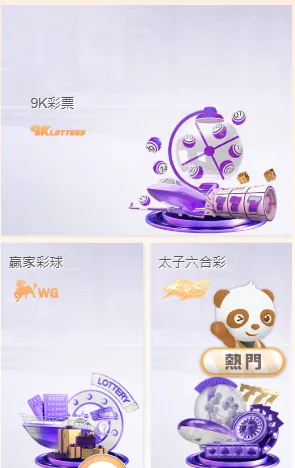 JY娛樂城評價:玩家血淚控訴不出金內幕、母公司被抓警方破獲! 9 JY娛樂城彩票系統