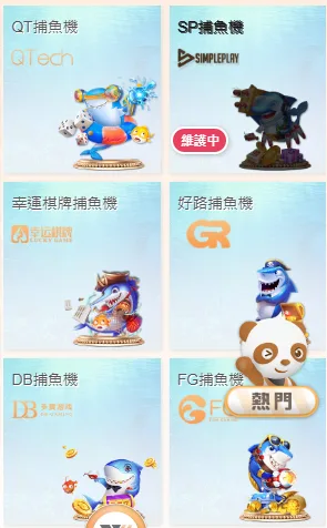 JY娛樂城評價:玩家血淚控訴不出金內幕、母公司被抓警方破獲! 11 JY娛樂城捕魚系統