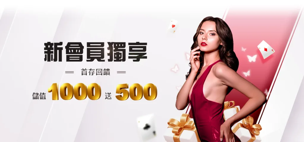九牛娛樂城評價優惠