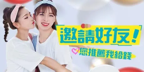 九牛娛樂城優惠:各種會員專屬優惠,邀請好友最高送18000 4 九牛娛樂城優惠