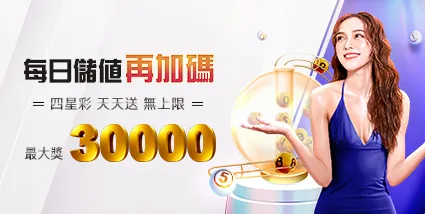 九牛娛樂城優惠:各種會員專屬優惠,邀請好友最高送18000 3 九牛娛樂城優惠