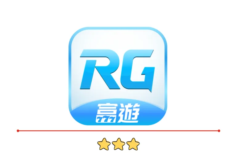 RG富遊娛樂城評價:包裝形象假象好評、水深無人知,一語道破夢中人! 3 RG富遊娛樂城評價:包裝形象、假象好評、水深無人知,一語道破夢中人!