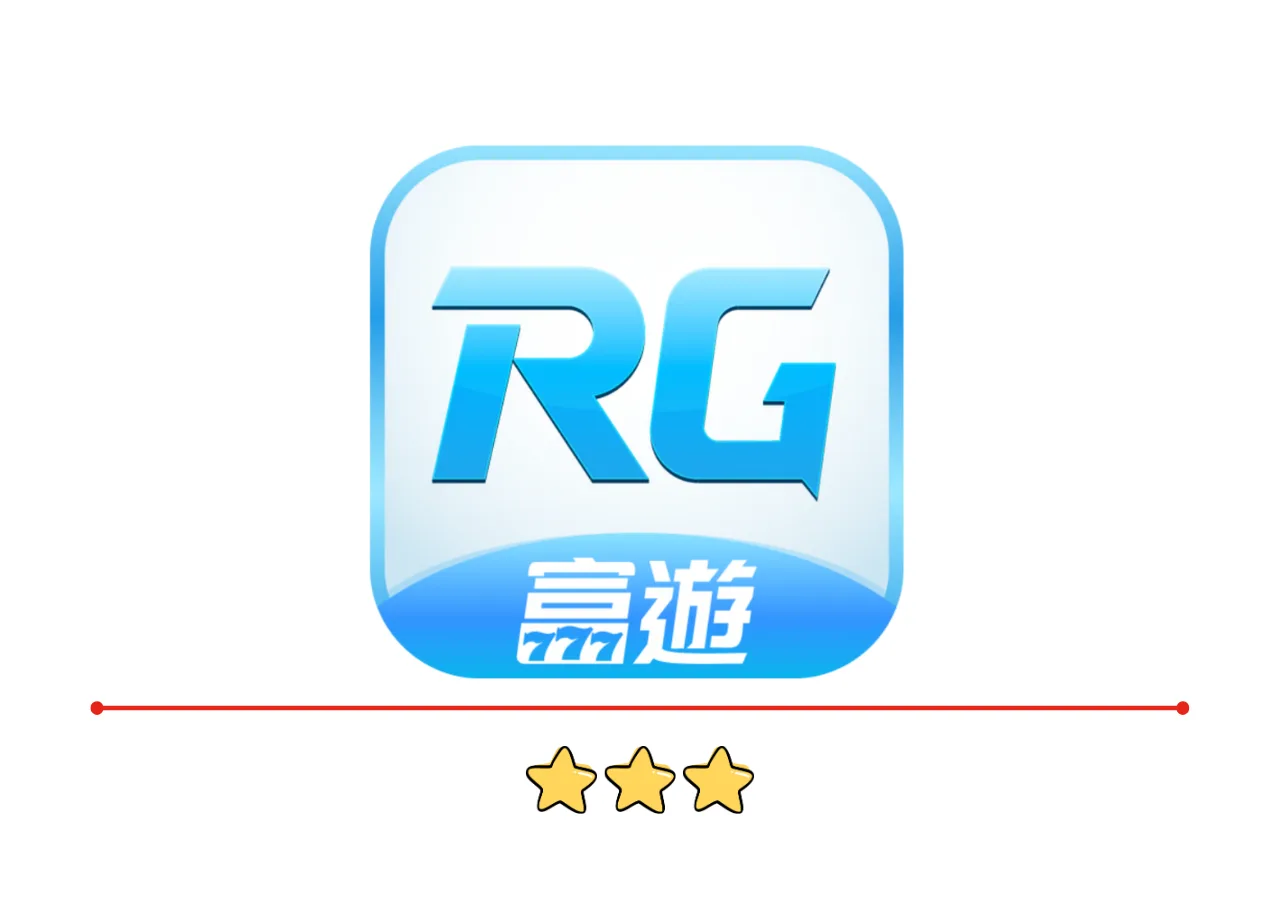 RG富遊娛樂城評價:包裝形象、假象好評、水深無人知,一語道破夢中人!