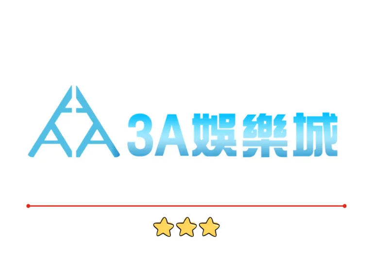 3A娛樂城評價:網紅代理團隊,蒙蔽金流複雜、警示帳戶問題! 2 3A娛樂城評價:網紅代理團隊,蒙蔽金流複雜、警示帳戶問題!