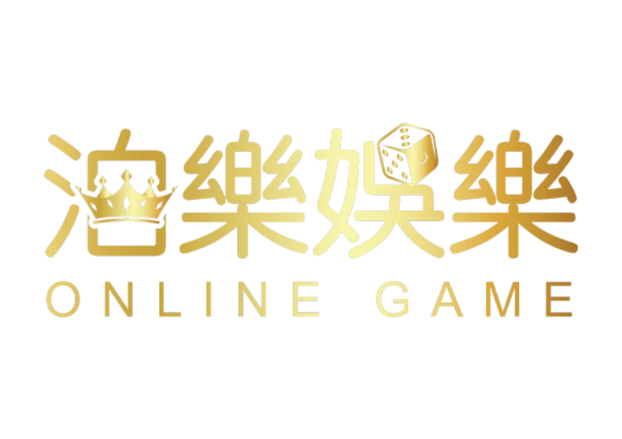 泊樂娛樂城優惠：新會員首儲送588、每日簽到再加碼588！正出之一