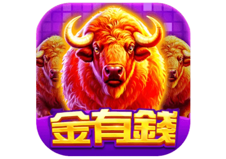 金有錢娛樂城優惠：免費送發財金一千萬，新手首儲大禮包多重送！