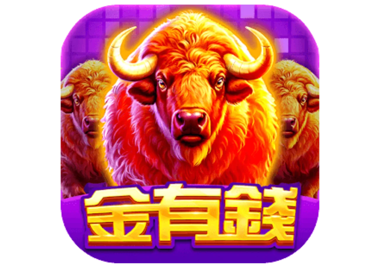 金有錢娛樂城優惠：免費送發財金一千萬，新手首儲大禮包多重送！