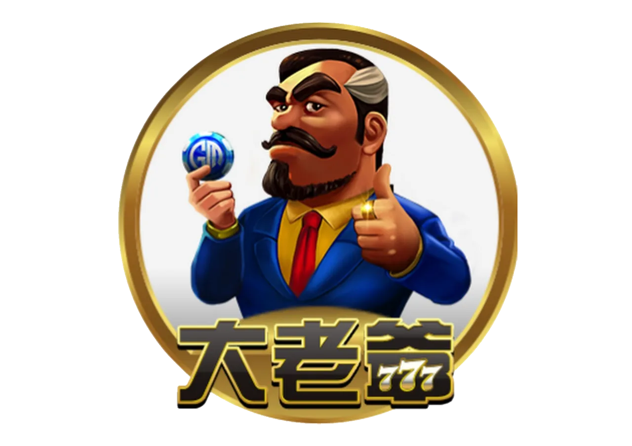 大老爺娛樂城優惠：每日儲值天天賞，週末儲值再助力3888！