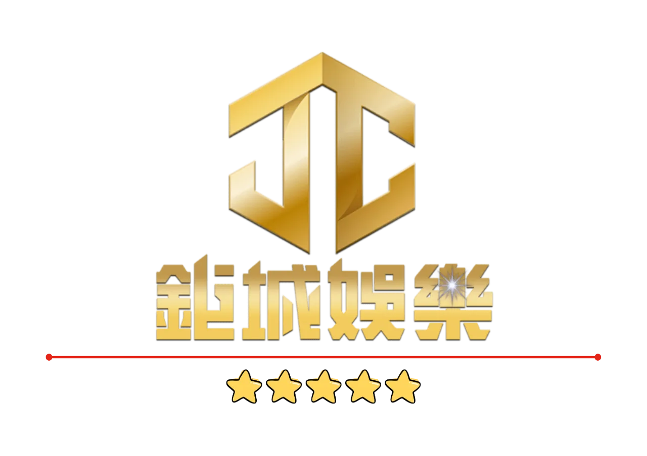 鉅城娛樂城評價：正出金、承接九州系統，直播陪玩回歸！