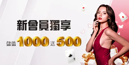 九牛娛樂城優惠:各種會員專屬優惠,邀請好友最高送18000 2 九牛娛樂城優惠