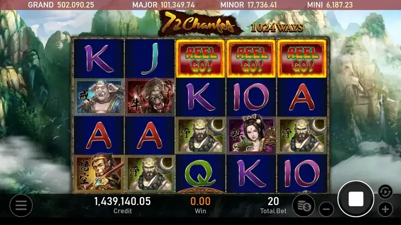 RSG電子七十二變全解析