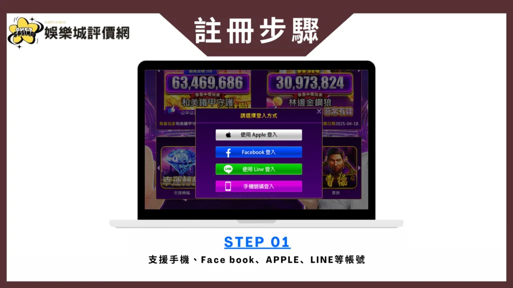 辣財神娛樂城評價:張菲代言吸睛,下載送20萬遊戲幣 4 辣財神娛樂城註冊