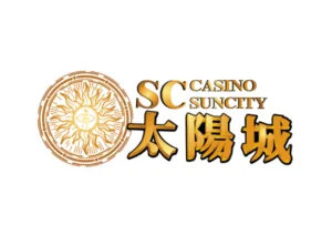 娛樂城優惠 12 太陽城娛樂城優惠:電子回血金、週五電子狂歡日、首存優惠