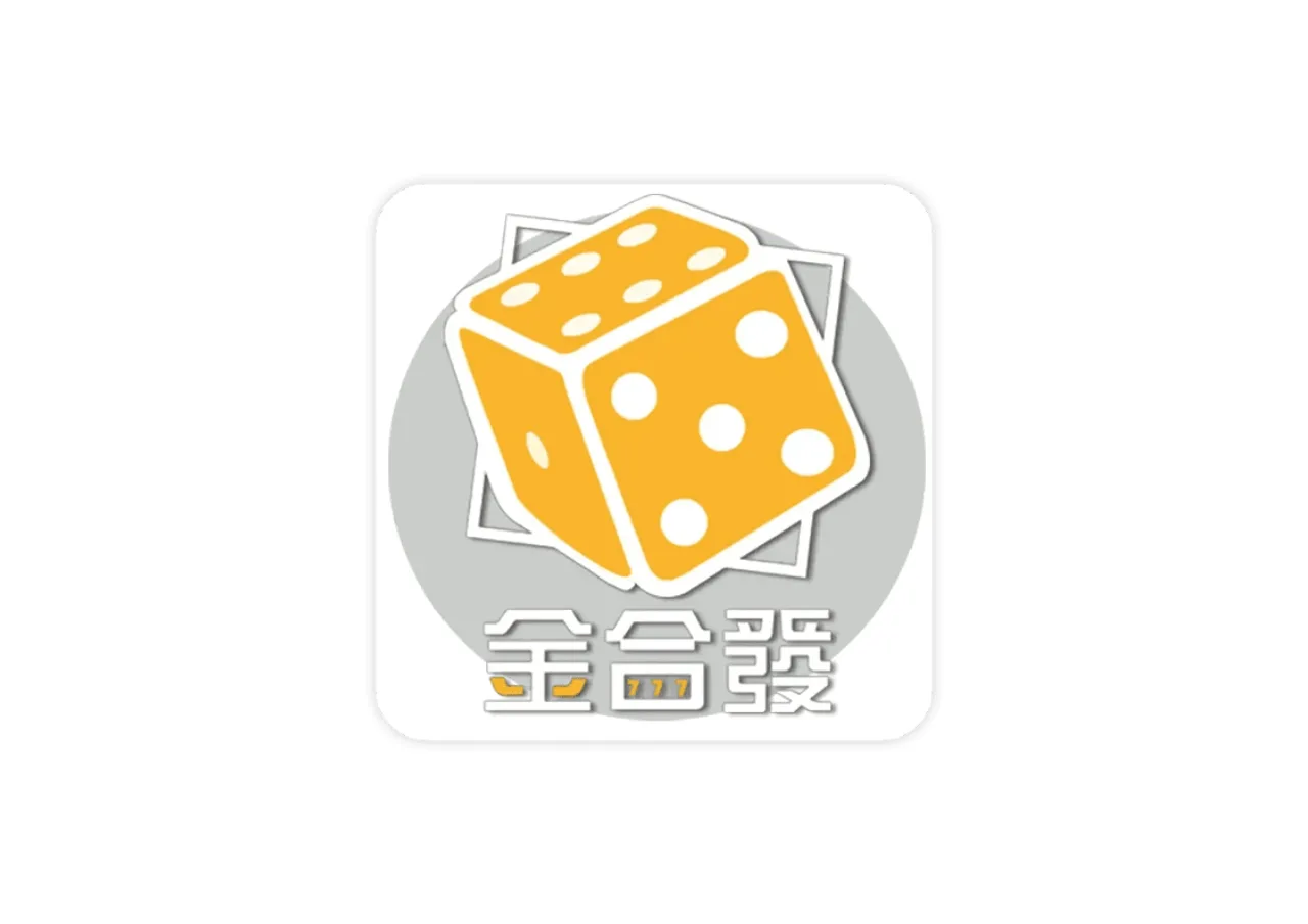 金合發娛樂城優惠封面