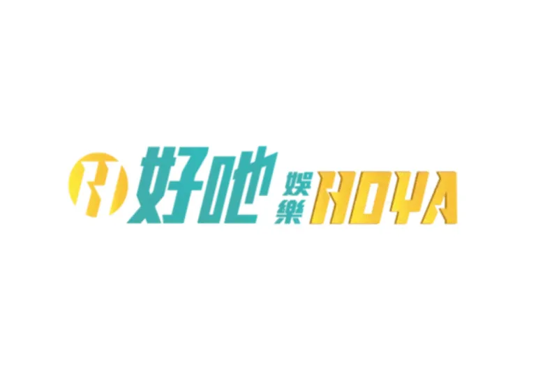 HOYA娛樂城優惠:首存1000送500、再存優惠1000送288 2 HOYA娛樂城優惠封面