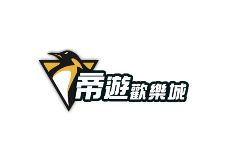 帝遊娛樂城優惠:每日儲1000即獲抽獎機會,震撼你的財富夢! 5 帝遊娛樂城優惠封面