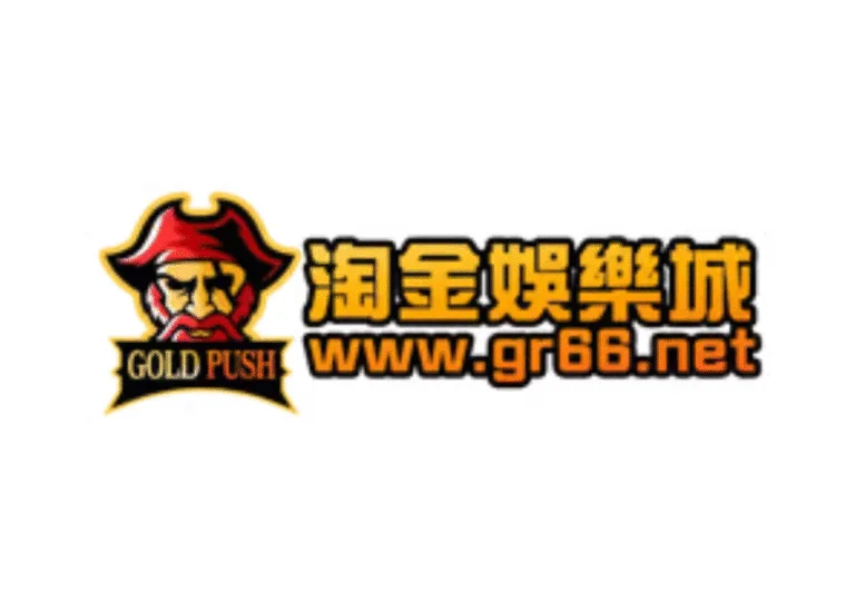 淘金娛樂城優惠:淘金優惠火熱開跑,免儲值領6000,開啟財富狂潮 7 淘金娛樂城優惠封面