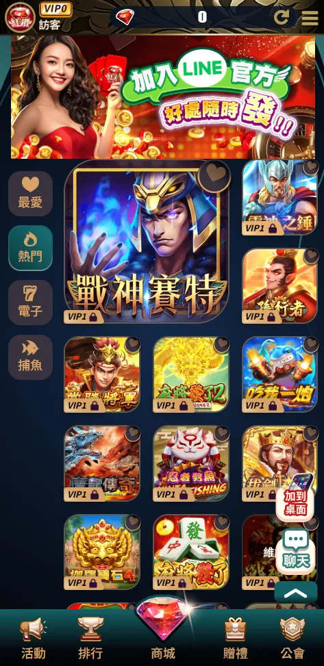紅鑽娛樂城評價:Google評價區罵聲連連,儲值如同送錢! 2 紅鑽娛樂城評價介面
